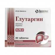 Купить Глутаргин таблетки 0.75г 30шт в Воронеже