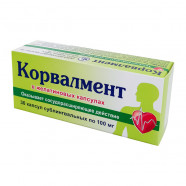 Купить Корвалмент капс. 0.1г N30 в Воронеже