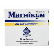 Купить Магникум (Магния лактата дигидрат) таблетки N50 в Воронеже